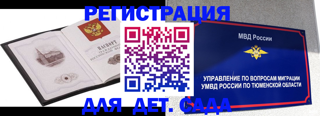 форма 3 в Губкинском