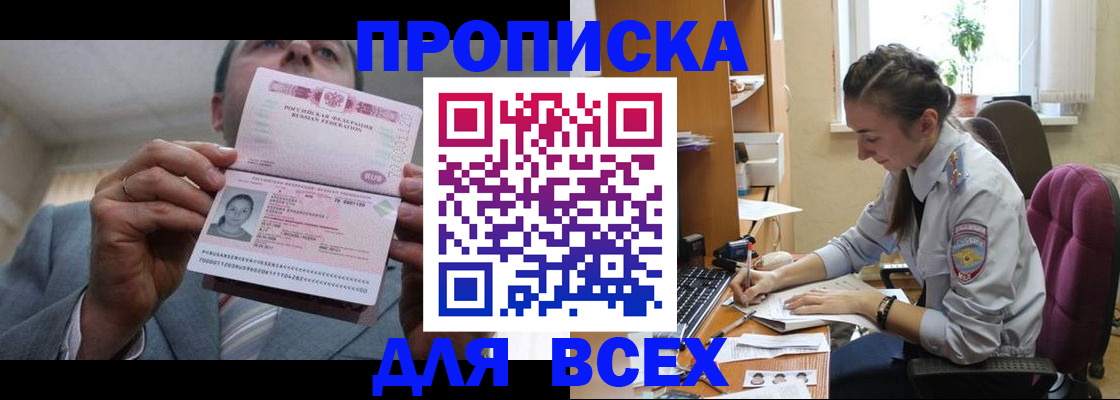 регистрация для дет. сада в Губкинском